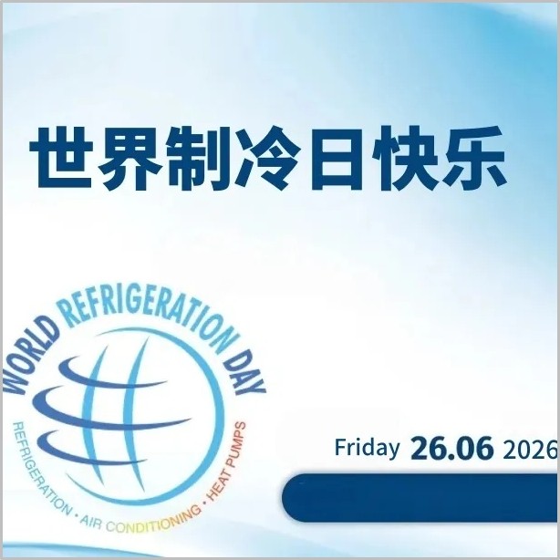 Riedel Kooling at EuroBlech in Hannover from 25 - 28 October 2022. Booth E68 in Hall 11.